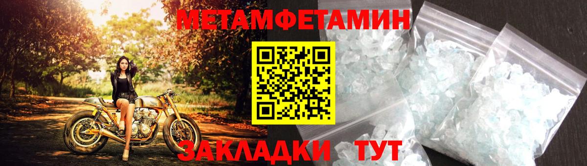 Amphetamine Розовый  АМФ  Ишим  Вход с VPN 