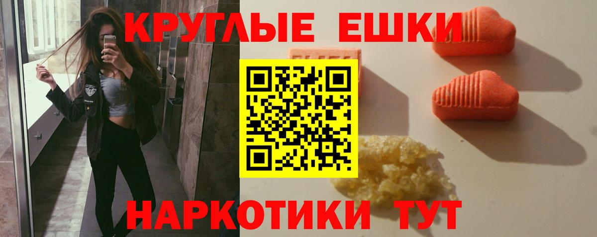 Ecstasy Punisher  Экстази VHQ  Вход с VPN  Ишим 