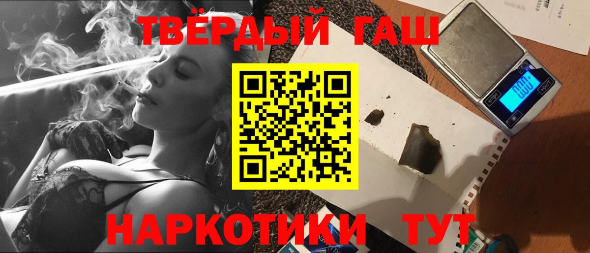 ГАШИШ hashish  Гашиш убойный  Ишим  где найти   Вход с VPN  ГАШИШ 