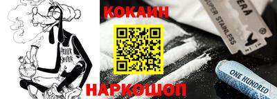 ALPHA PVP Кунгур