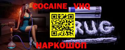 ALPHA PVP Кунгур