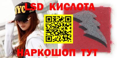 ALPHA PVP Кунгур