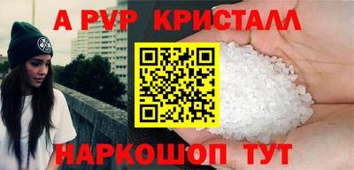 марки nbome Краснокаменск