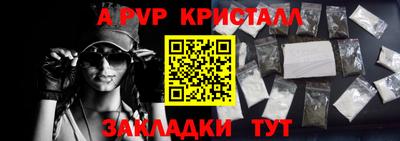 дживик Кумертау
