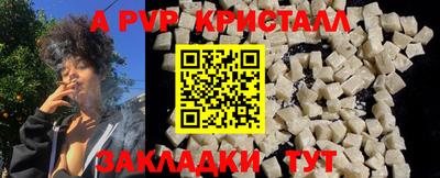 ALPHA PVP Кунгур