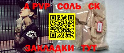 дживик Кумертау