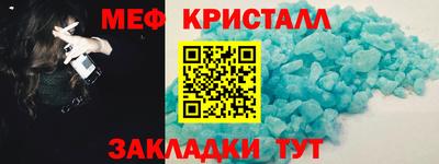 ALPHA PVP Кунгур