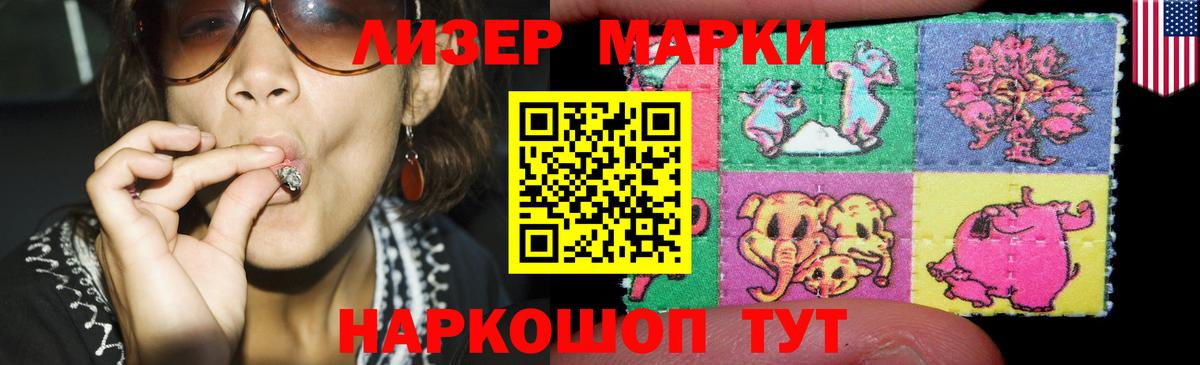 Лсд 25 экстази кислота  Вход с VPN  Ишим 