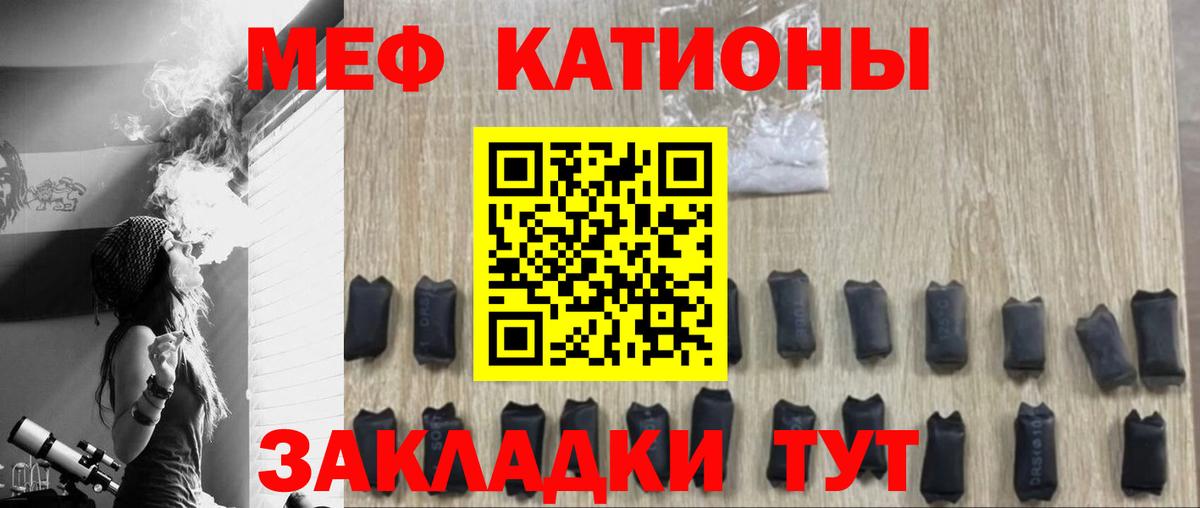 Меф 4 MMC  Мефедрон  Меф VHQ  Ишим  Вход с VPN 