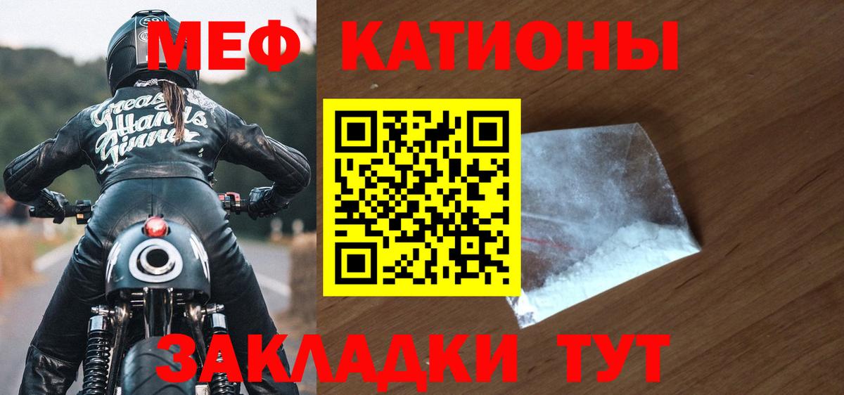 МЕФ мука Ишим