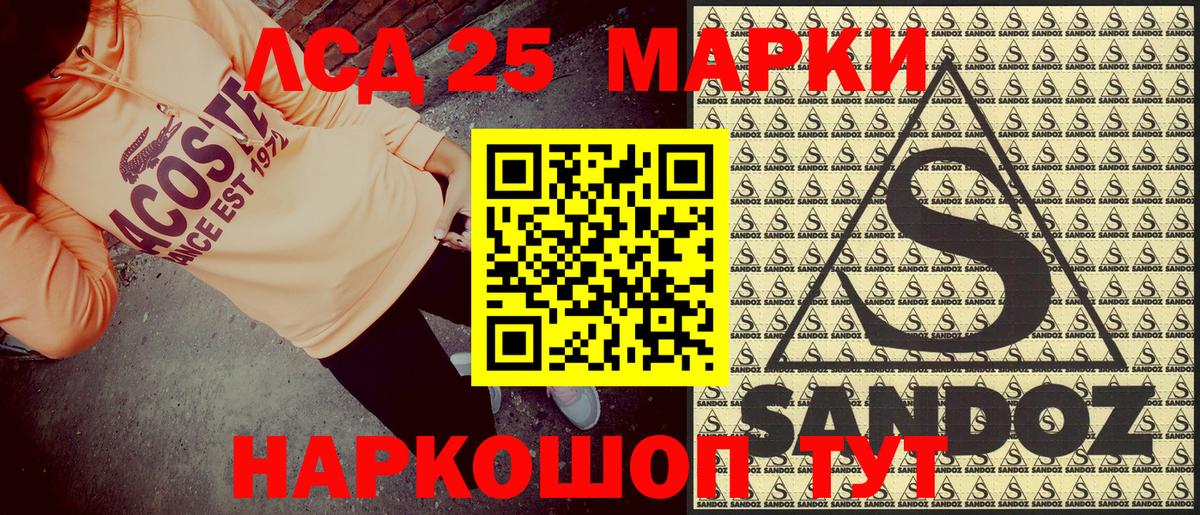 Марки NBOMe 1,8мг  Марки NBOMe 1,8мг  Вход с VPN  Ишим 