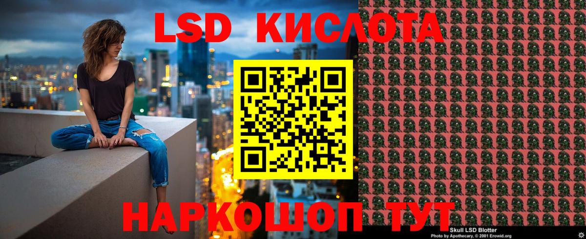 Марки 25I-NBOMe 1,8мг Ишим